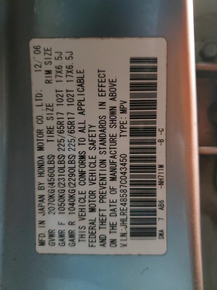 2007 Honda CR-V - Image 16