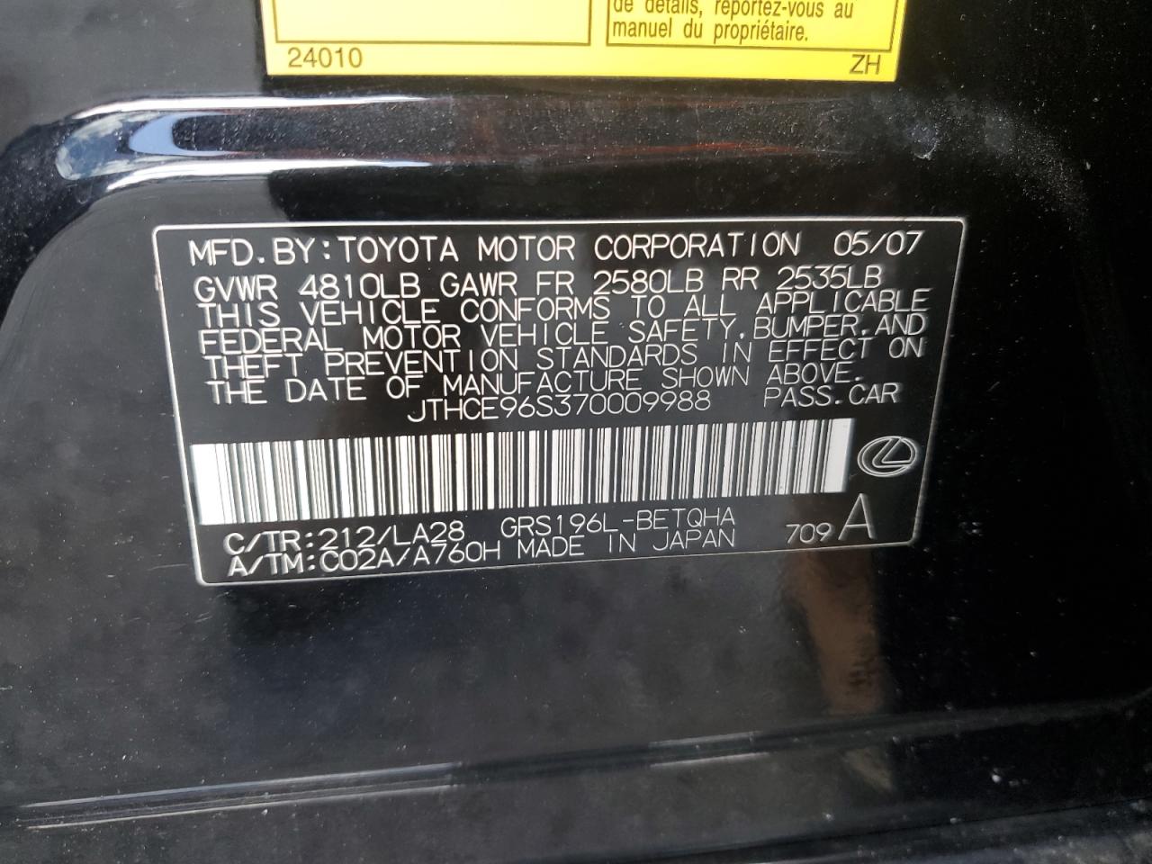 2007 Lexus GS - Image 15