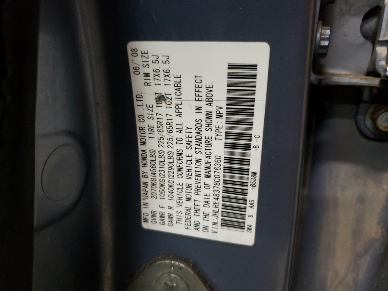 2008 Honda CR-V - Image 15