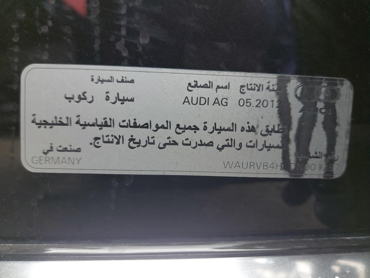 WAURVB4H9DN001397 - 2013 Audi A8 - #46766115