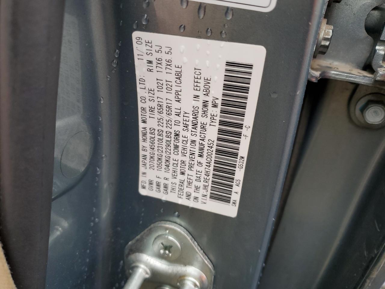 2010 Honda CR-V - Image 15
