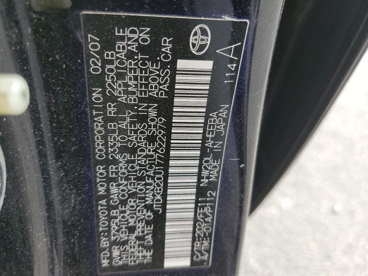 2007 Toyota Prius - Image 14