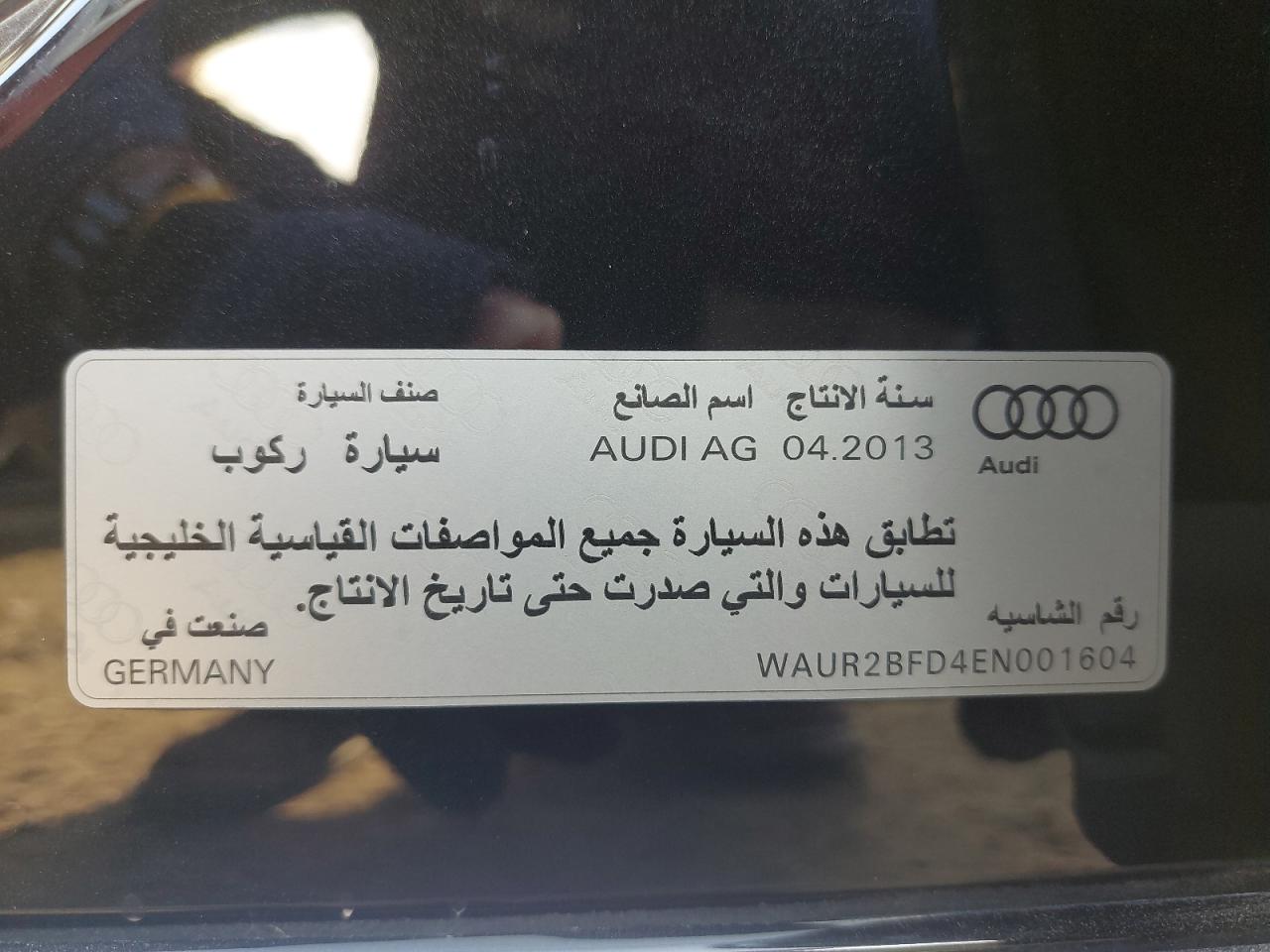 WAUR2BFD4EN001604 - 2014 Audi A8 - #45251015