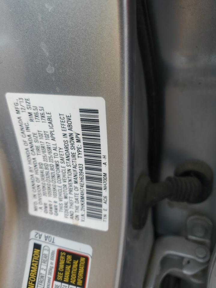 2014 Honda CR-V - Image 13