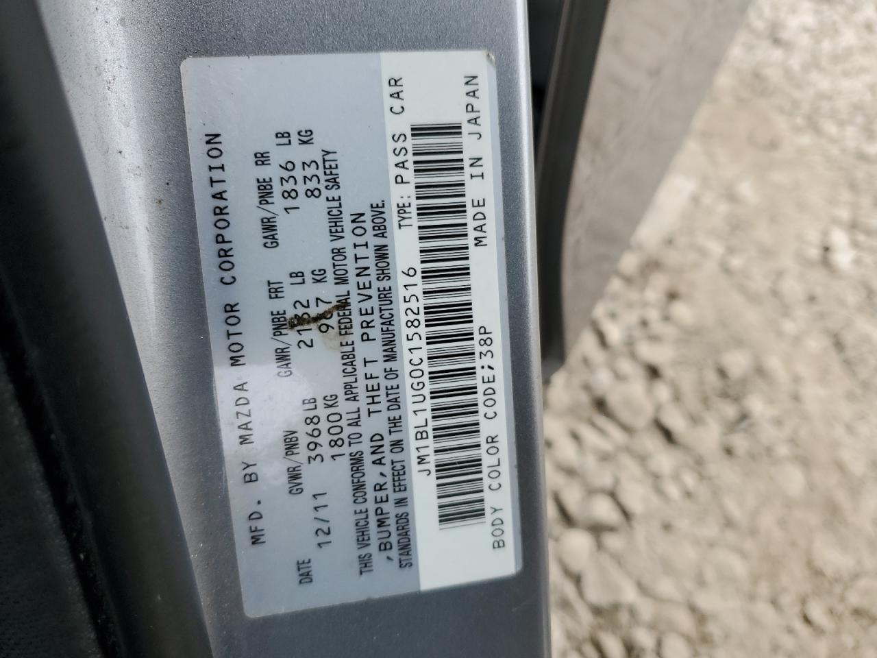 2012 Mazda 3 - Image 12