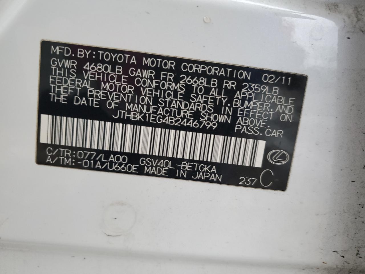 2011 Lexus ES - Image 12
