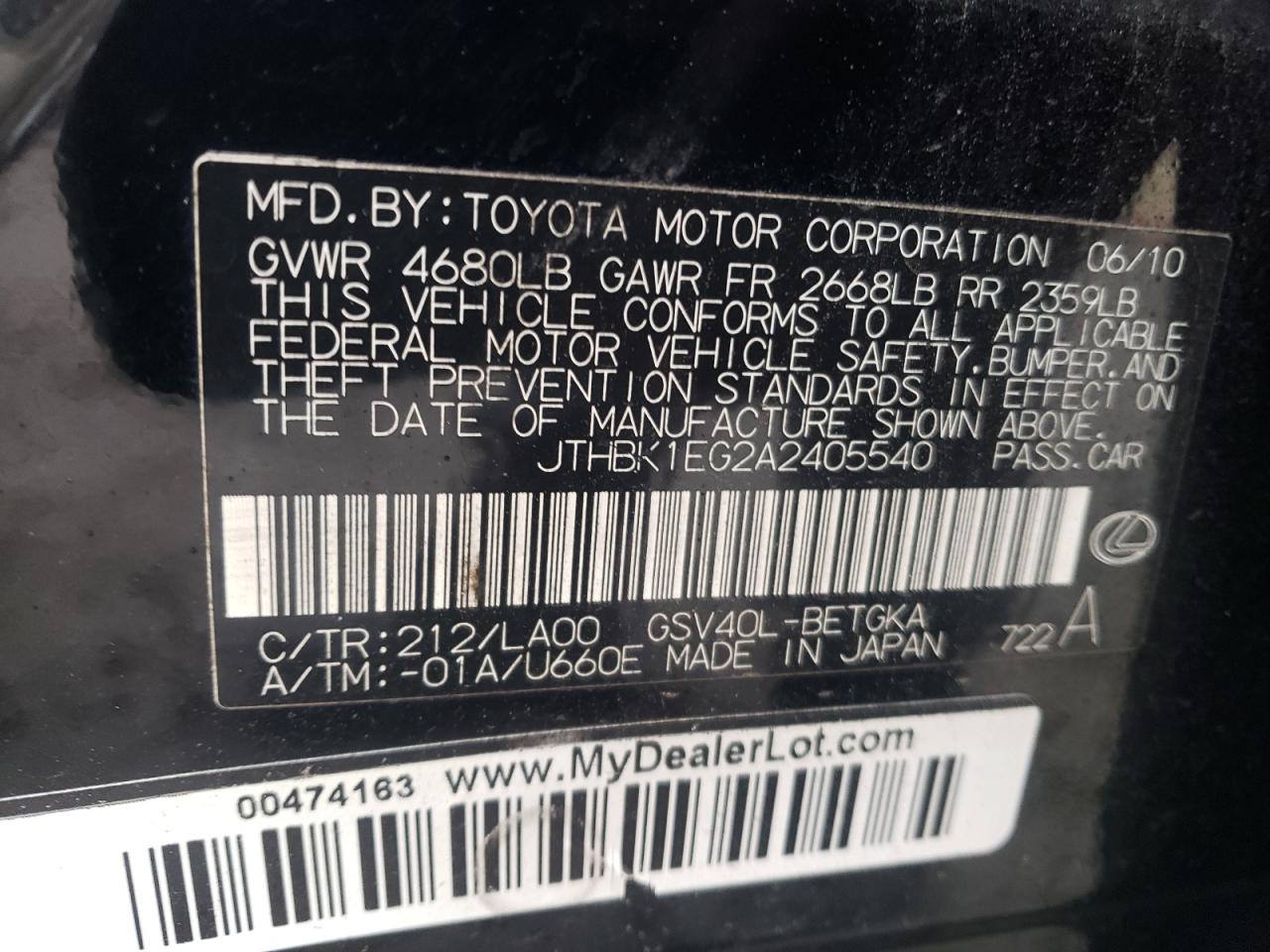 2010 Lexus ES - Image 12