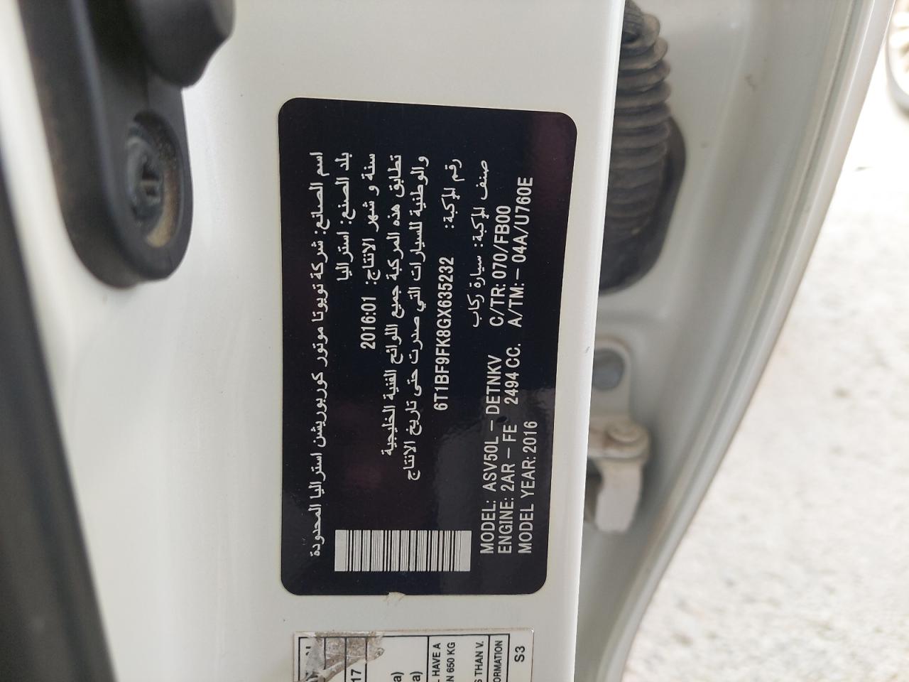 6T1BF9FK8GX635232 - 2016 Toyota Camry - #43307745