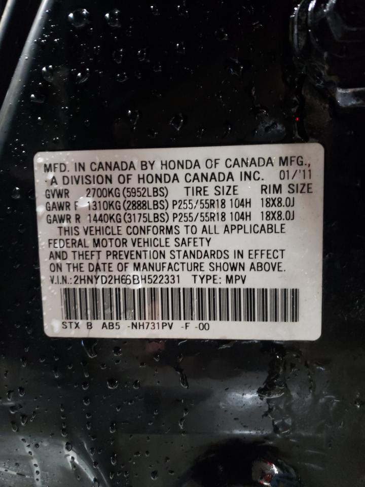 2011 Acura MDX - Image 12