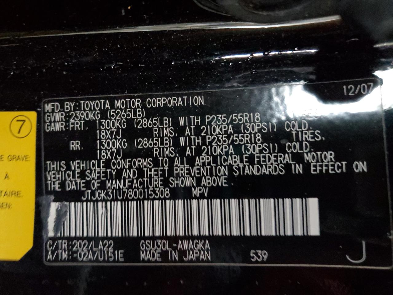 2008 Lexus RX - Image 14