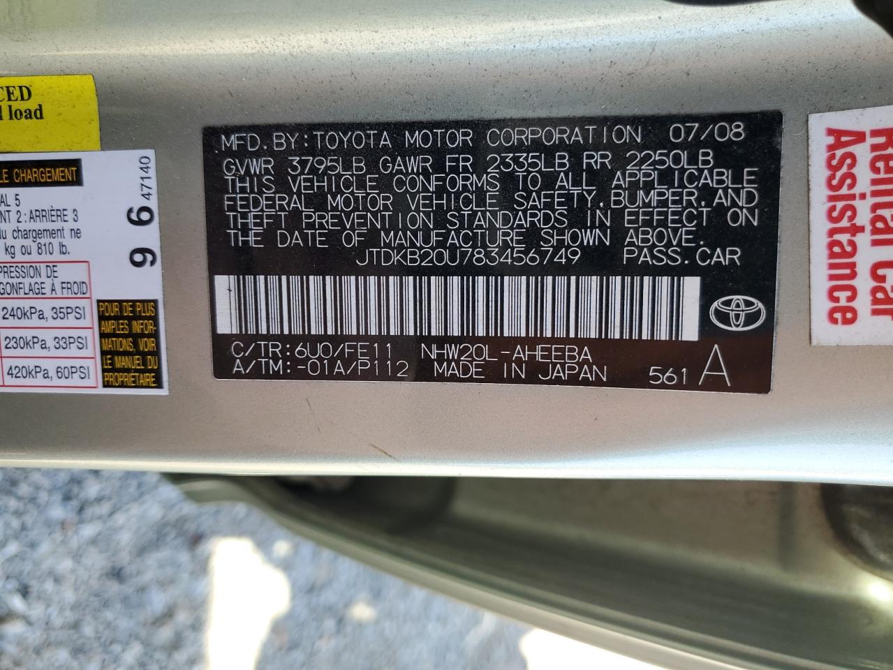 2008 Toyota Prius - Image 12