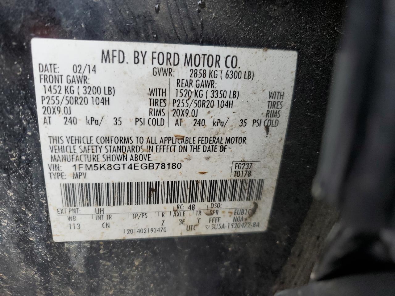 2014 Ford Explorer - Image 15