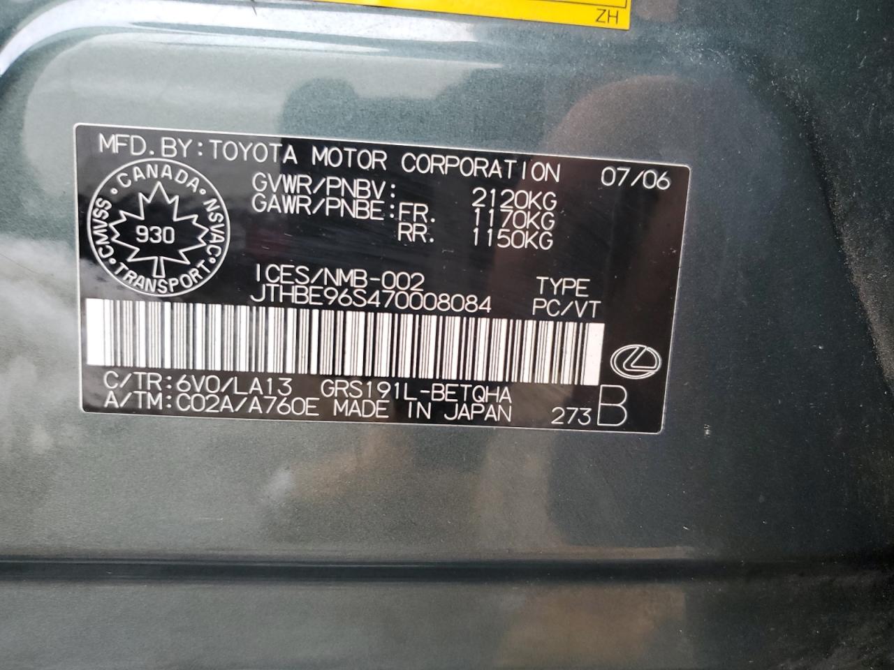 2007 Lexus GS - Image 12