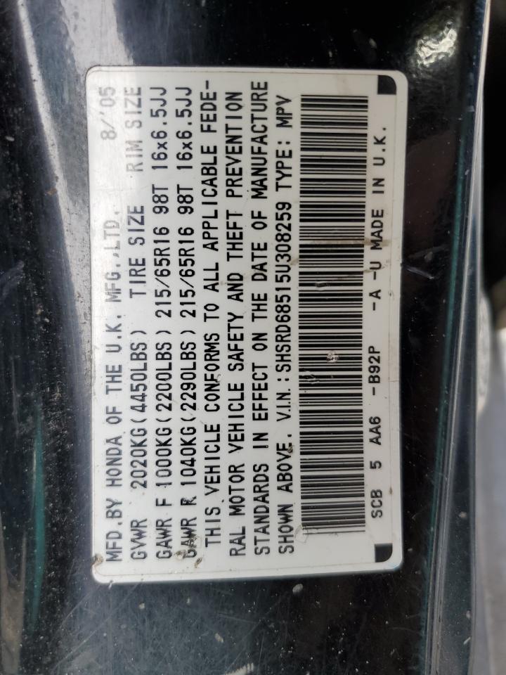 2005 Honda CR-V - Image 13