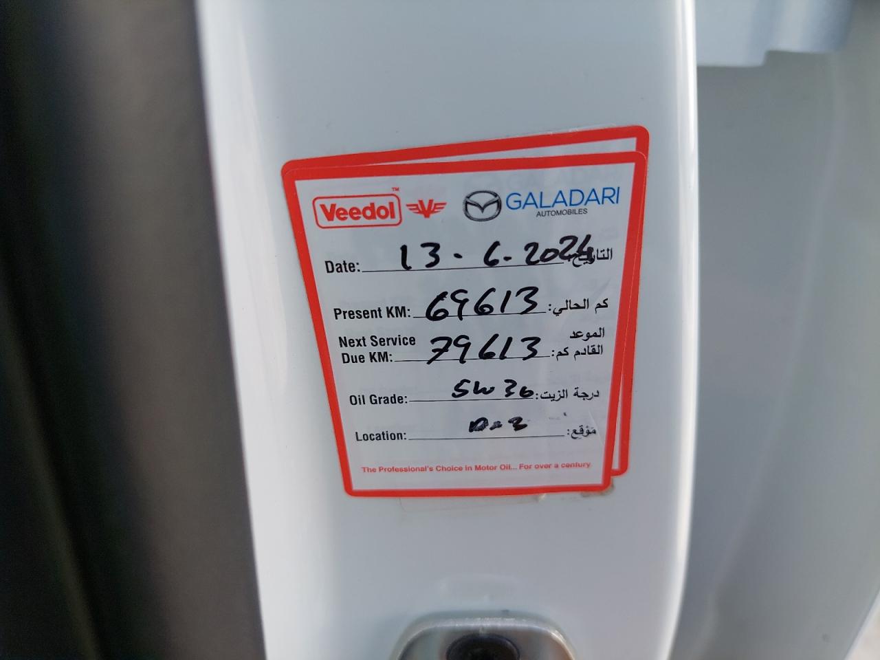LSJA36U3XNN054837 - 2022 Mg GT - #undefined
