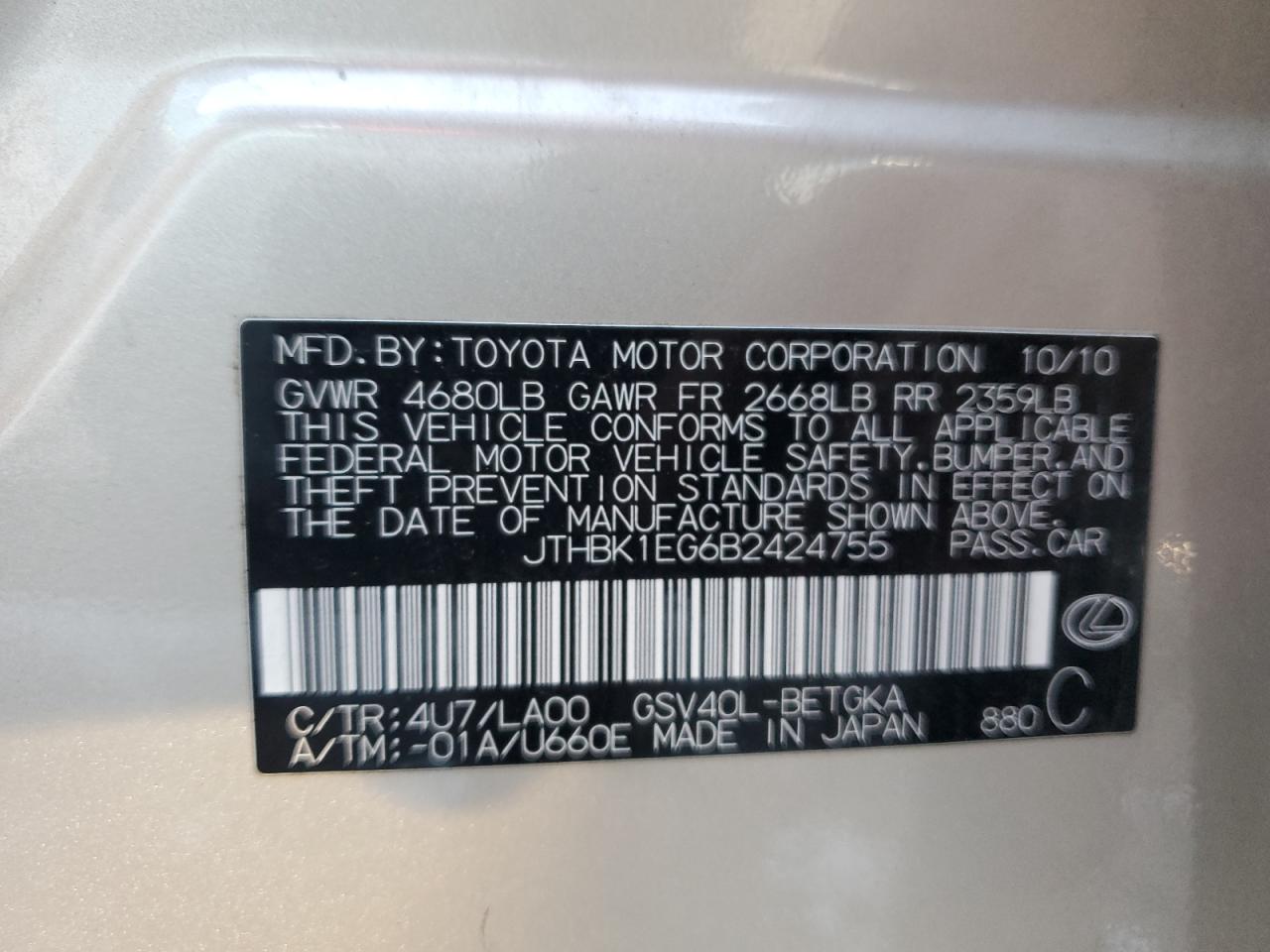 2011 Lexus ES - Image 12