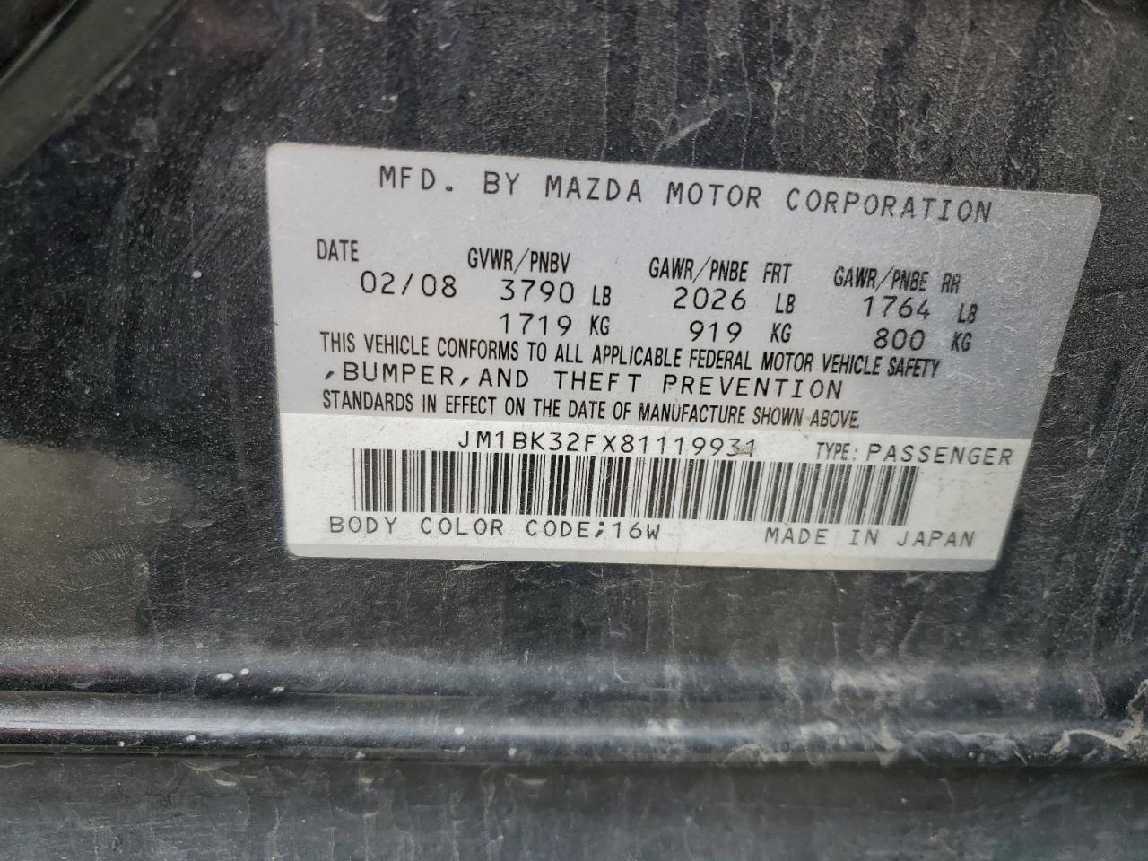 2008 Mazda 3 - Image 12