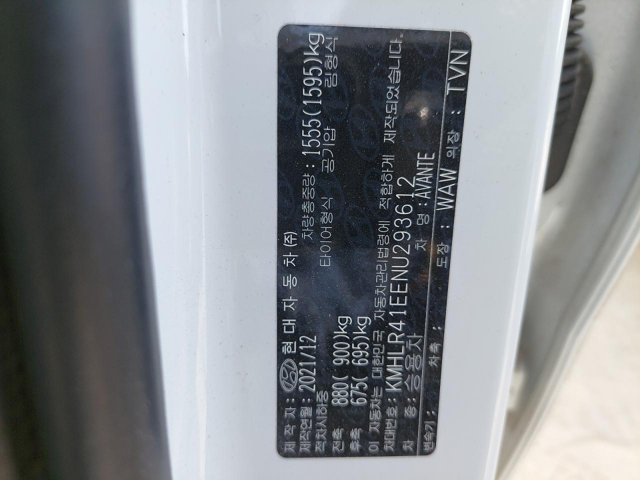 KMHLR41EENU293612 - 2022 Hyundai AVANTE - #44279345