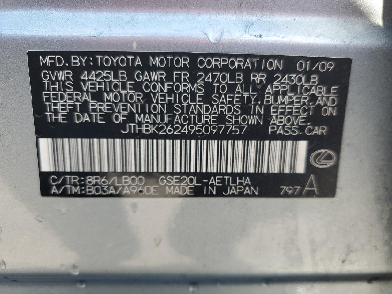 2009 Lexus IS - Image 12