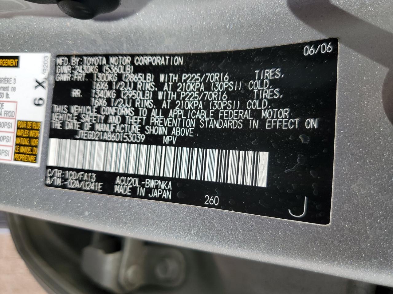 2006 Toyota Highlander - Image 16