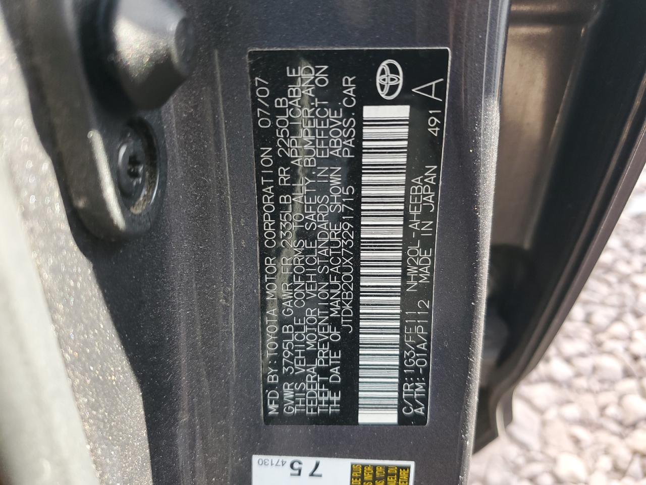 2007 Toyota Prius - Image 12