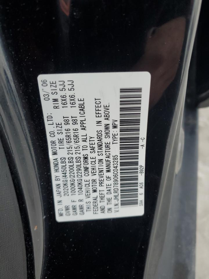 2006 Honda CR-V - Image 13