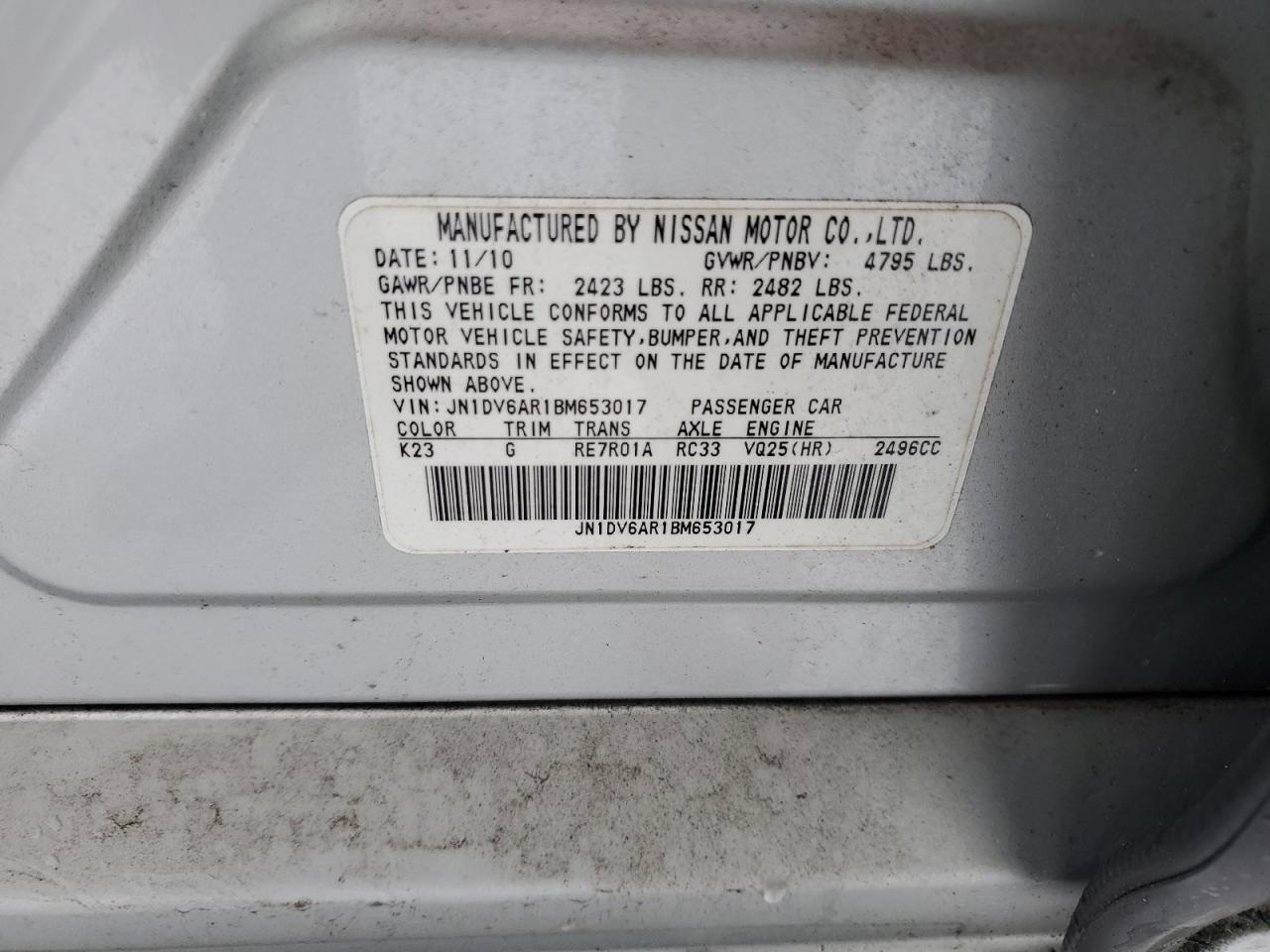 2011 Infiniti G - Image 12
