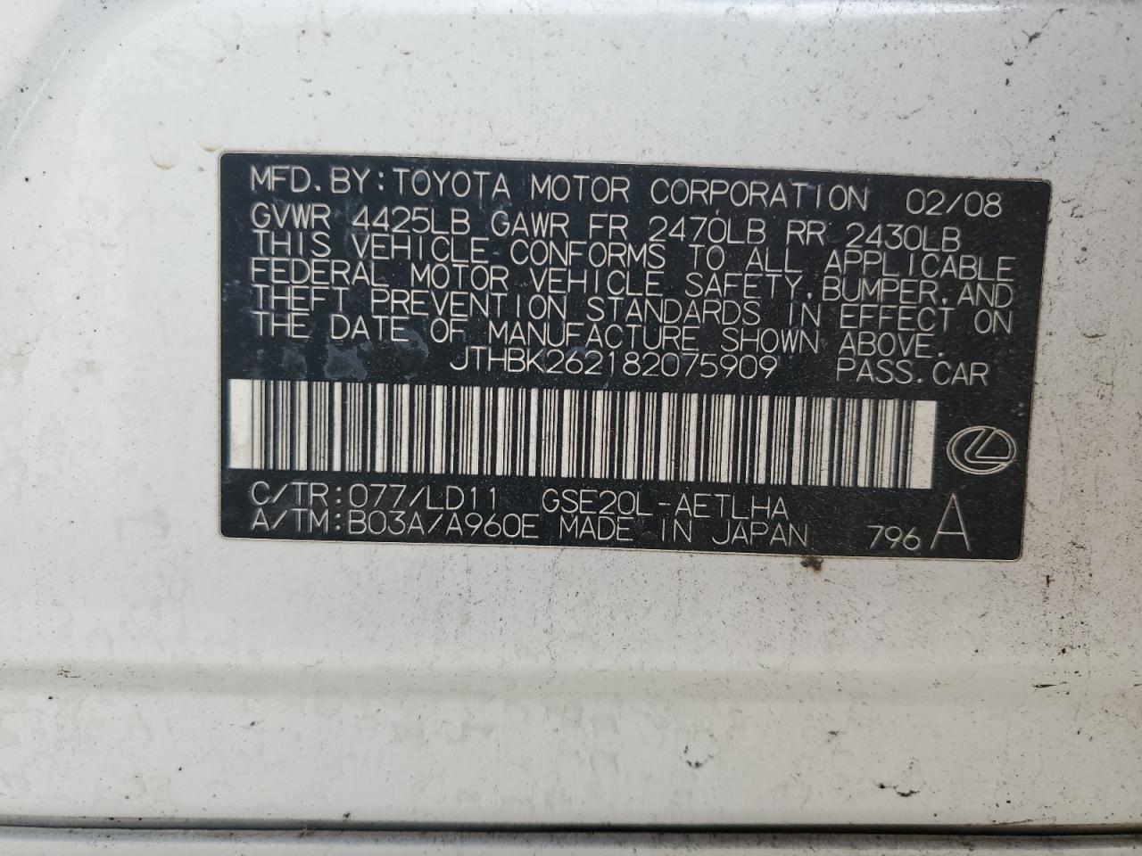 2008 Lexus IS - Image 12