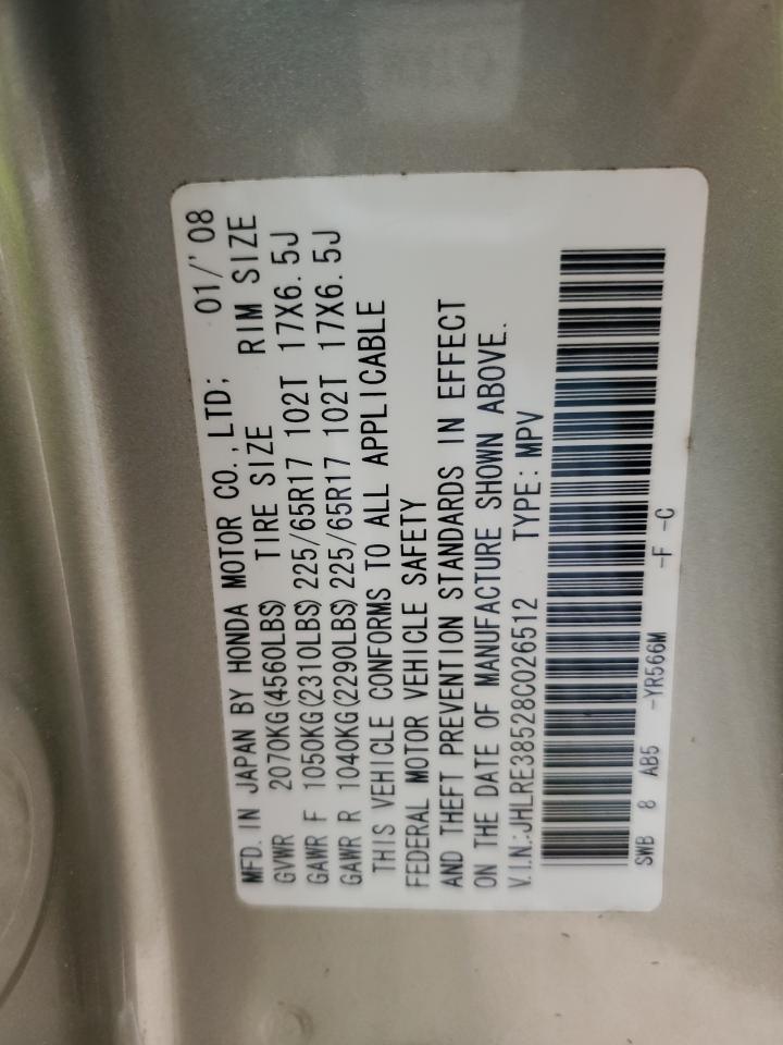 2008 Honda CR-V - Image 14