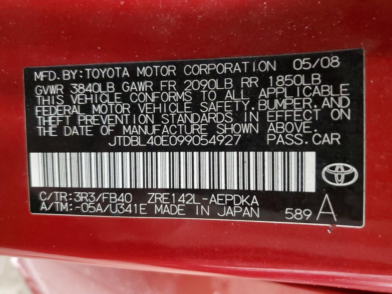 2009 Toyota Corolla - Image 15