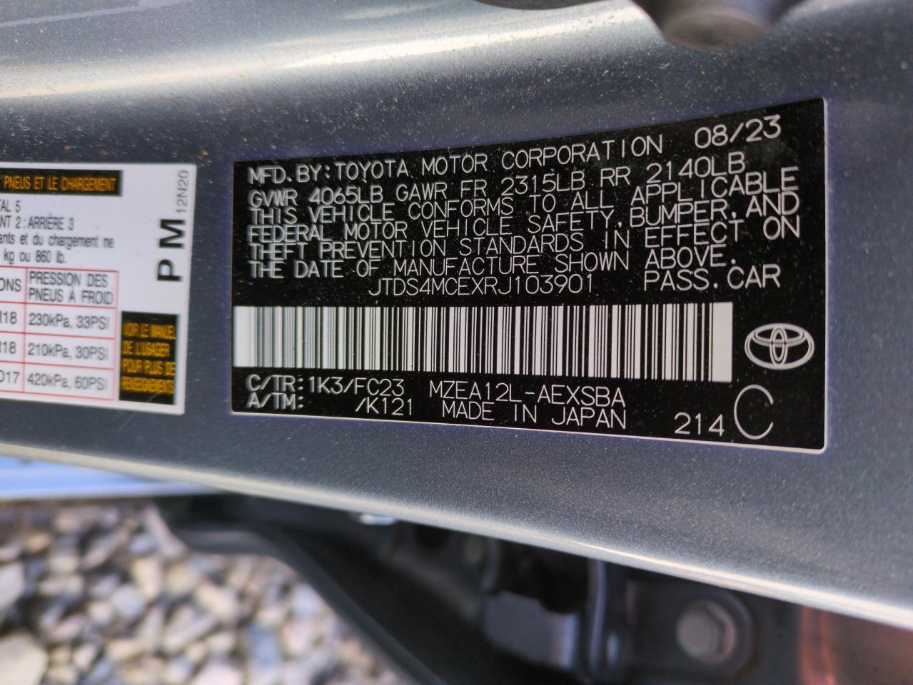 2024 Toyota Corolla - Image 12