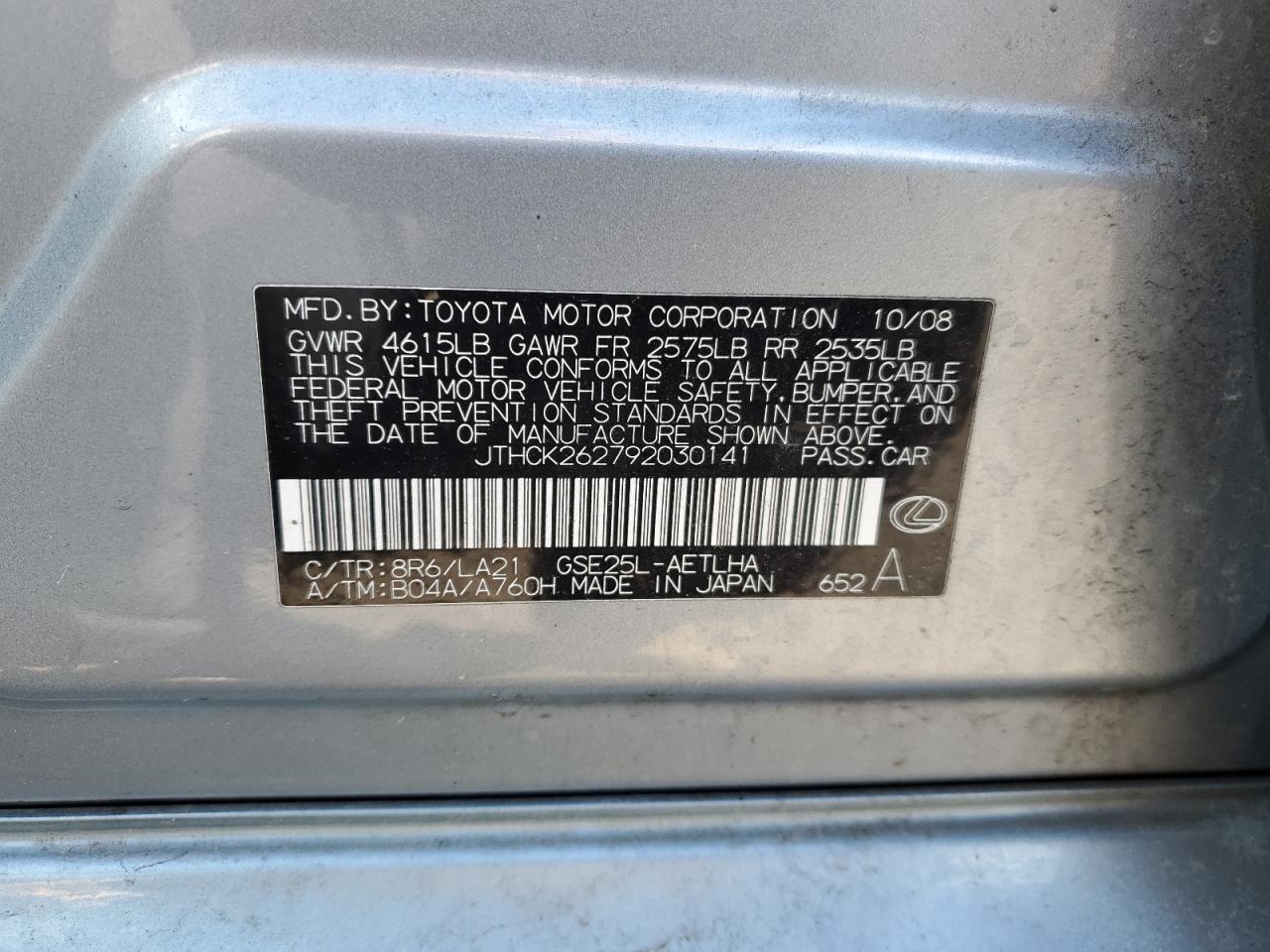 2009 Lexus IS - Image 15
