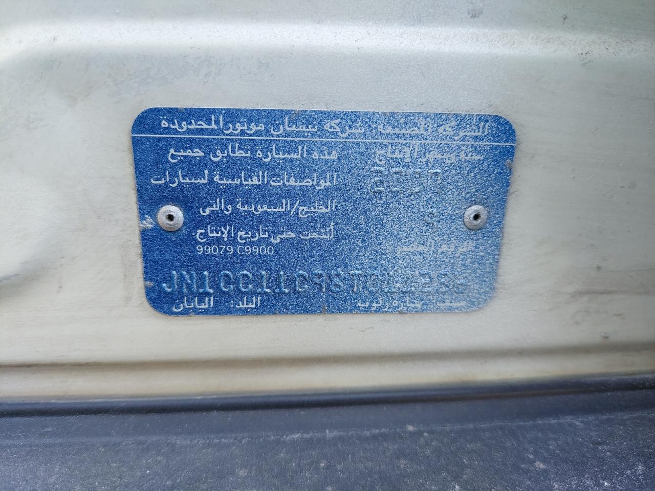 JN1CC11C98T011286 - 2008 NISSAN TIIDA - #45261575