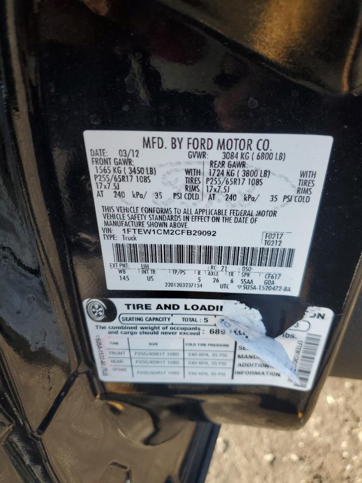 2012 Ford F-150 - Image 14