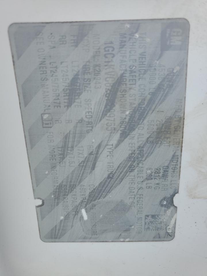 2012 Chevrolet Silverado - Image 13