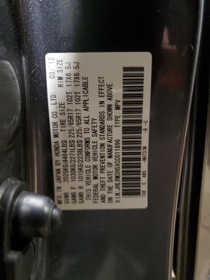 2012 Honda CR-V - Image 14
