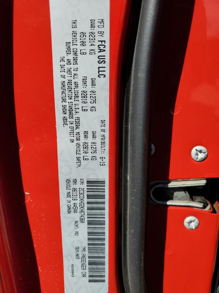 2019 Dodge Charger - Image 12
