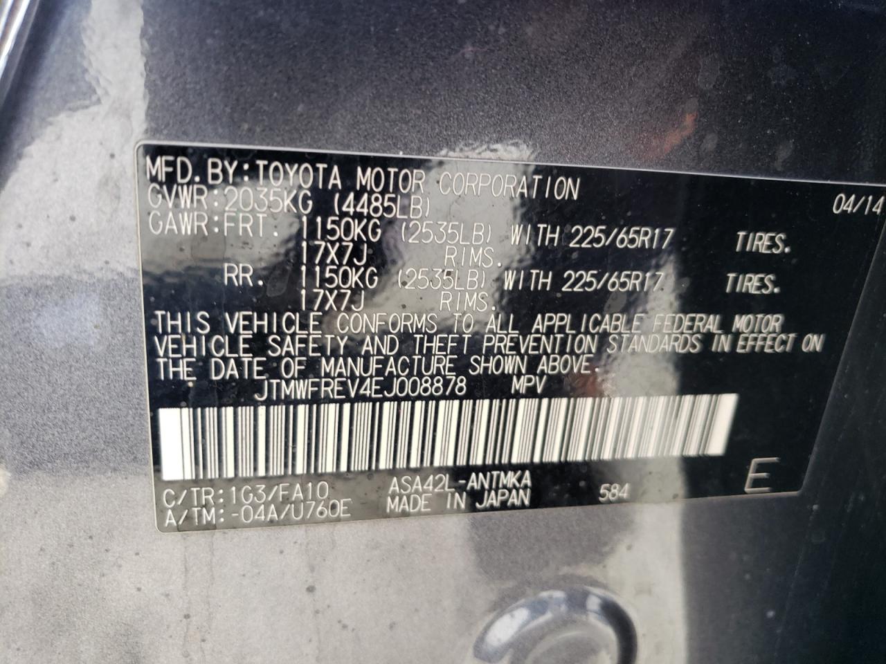 2014 Toyota RAV 4 - Image 15