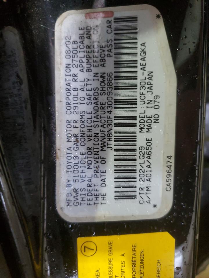 2003 Lexus LS - Image 12