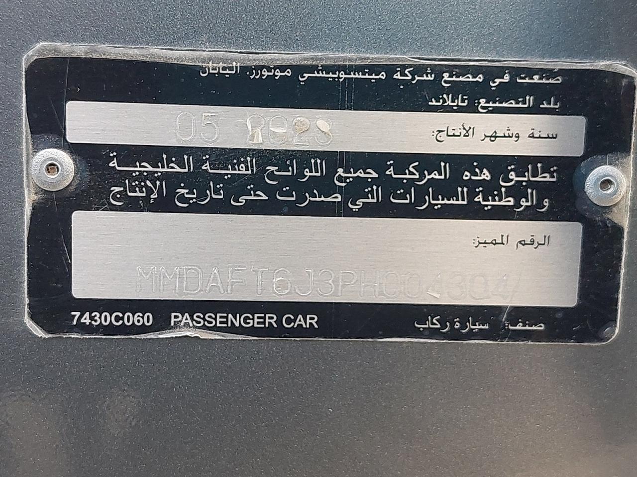 MMDAFT6J3PH004304 - 2023 MITSUBISHI ATTRAGE - #43840795