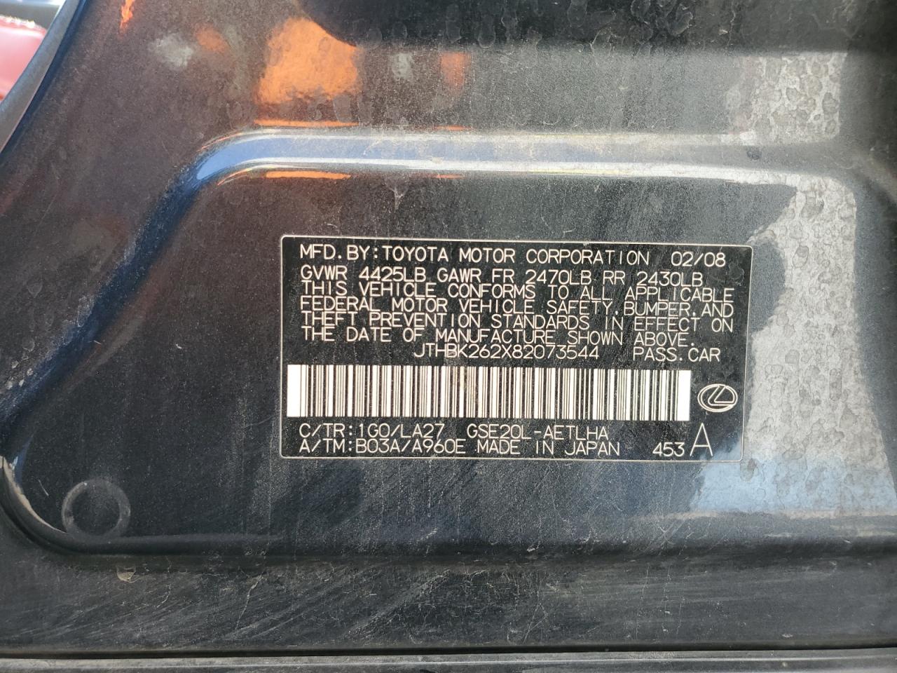 2008 Lexus IS - Image 12