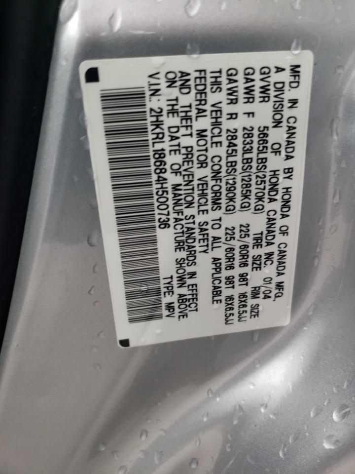 2004 Honda Odyssey - Image 13