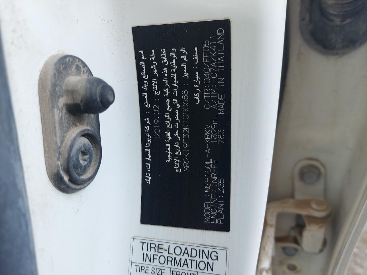 MR2K19F32K1050688 - 2019 TOYOTA YARIS - #45779395