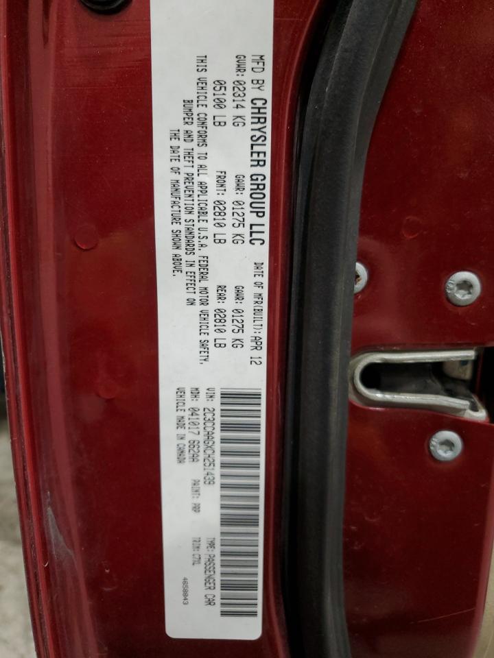 2012 Chrysler 300 - Image 12