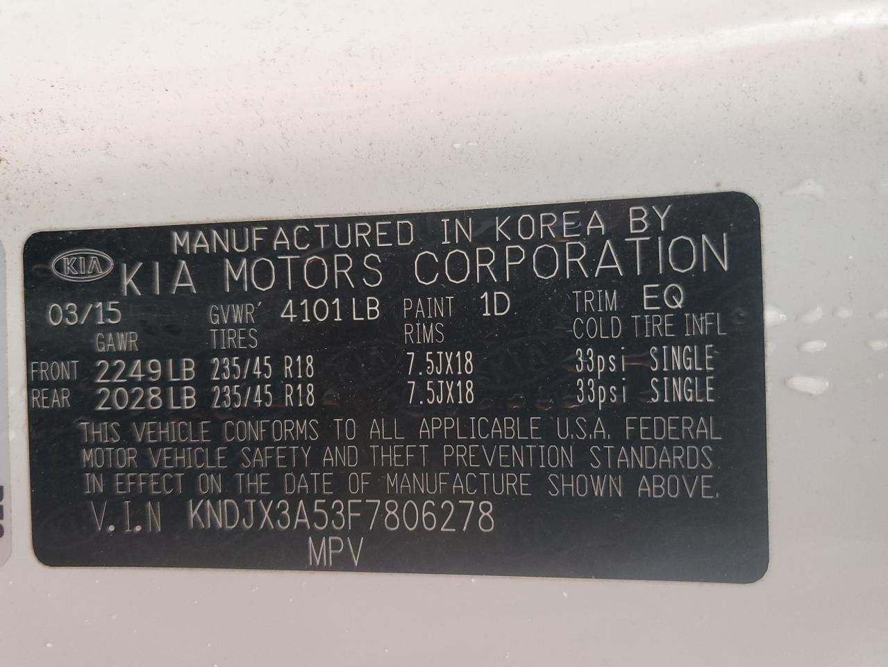 2015 Kia Soul - Image 12