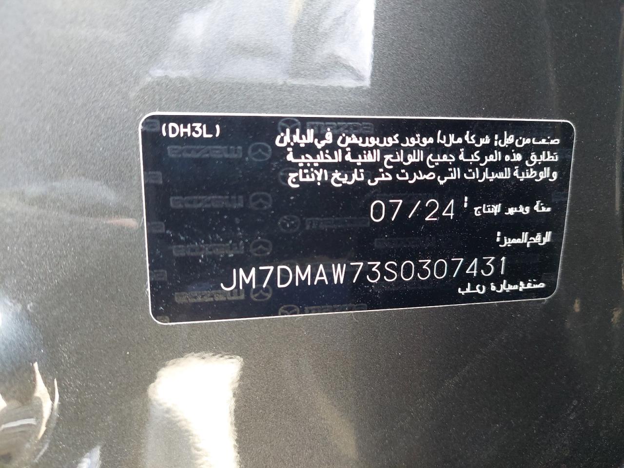 JM7DMAW73S0307431 - 2025 Mazda CX30 - #46006475