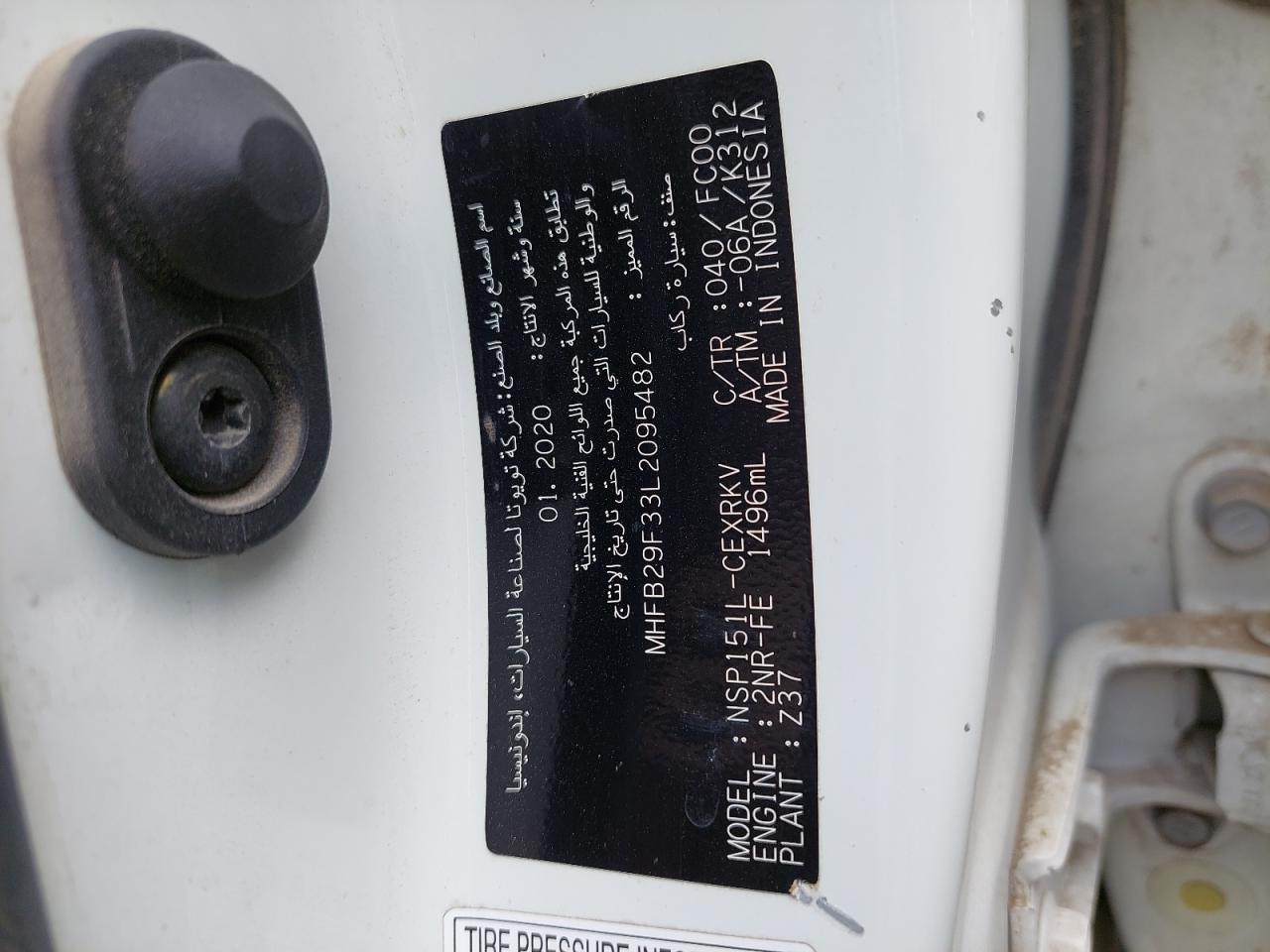 MHFB29F33L2095482 - 2020 Toyota Yaris - #45433575