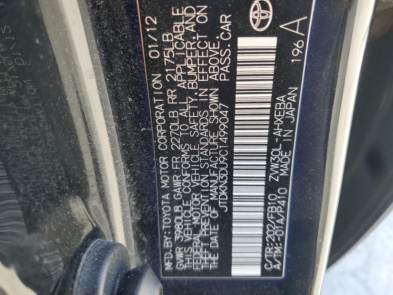 2012 Toyota Prius - Image 12