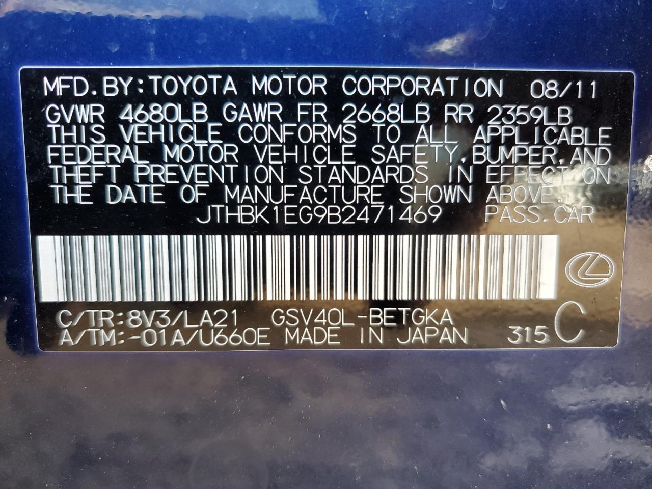 2011 Lexus ES - Image 12