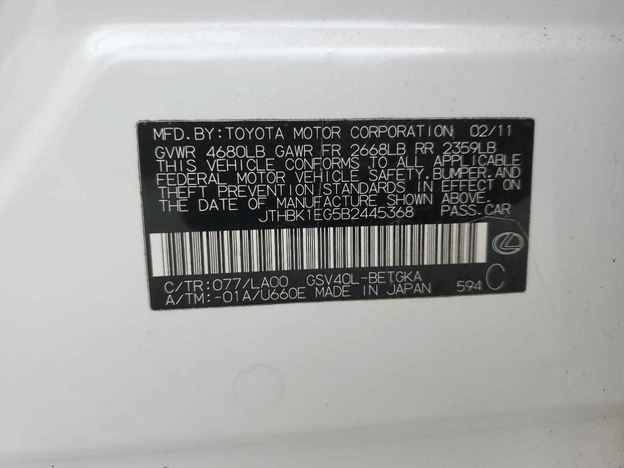 2011 Lexus ES - Image 15